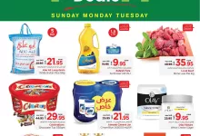 عروض نستو الاحساء الطازج الأحد 21 جماد الثاني 1446 هـ لمدة 3 ايام 7 471148413 560288756970018 4123870292531075100 nNesto Hypermarket AlHasa - عروض نستو الاحساء الطازج الأحد 21 جماد الثاني 1446 هـ لمدة 3 ايام