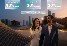 عروض الخطوط السعودية للسفر الي وجهات دولية مختارة مع خصم 40% | سافر الان ووفر اكثر 7 471165906 1003763218454916 8554475458413038294 n - عروض الخطوط السعودية للسفر الي وجهات دولية مختارة مع خصم 40% | سافر الان ووفر اكثر