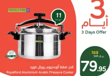 عروض بنده السعودية صفحة واحدة الخميس 26-12-2024 لمدة 4 ايام 9 471193872 984582770371302 911835216665334604 n - عروض بنده السعودية صفحة واحدة الخميس 26-12-2024 لمدة 4 ايام