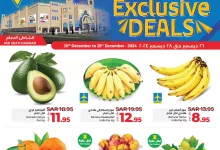 عروض لولو الدمام صفحة واحدة الخميس 26 ديسمبر 2024 لمدة 3 ايام 10 471440511 909917524621586 1564741514997893929 n - عروض لولو الدمام صفحة واحدة الخميس 26 ديسمبر 2024 لمدة 3 ايام