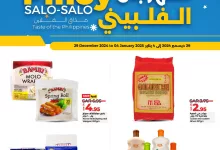 عروض لولو المنطقة الشرقية الاحد 29-12-2024 | المهرجان الفلبيني 3 471588470 1010928021078777 4781294725613696200 n - عروض لولو المنطقة الشرقية الاحد 29-12-2024 | المهرجان الفلبيني