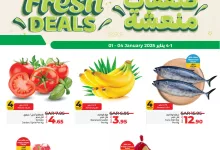 عروض لولو الدمام صفحة واحدة الأربعاء 1 يناير 2025 | لمدة 4 ايام 14 471962093 616838720695404 6189811985635501698 n - عروض لولو الدمام صفحة واحدة الأربعاء 1 يناير 2025 | لمدة 4 ايام