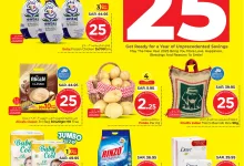 عروض نستو الاحساء الأسبوعية الاربعاء 1 يناير 2025 اهلا 25 13 472011846 567236316275262 7842618104450070369 n - عروض نستو الاحساء الأسبوعية الاربعاء 1 يناير 2025 اهلا 25