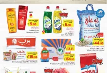 عروض نستو الاحساء الطازج الأحد 14 جماد الثاني 1446 هـ لمدة 3 ايام 7 65f6 bb94 d716 0079 - عروض نستو الاحساء الطازج الأحد 14 جماد الثاني 1446 هـ لمدة 3 ايام
