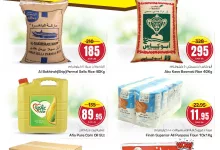 عروض نستو الرياض صفحة واحدة الاثنين 30-12-2024 | عروض المجموعات 6 bffe 1af7 0e90 e809 - عروض نستو الرياض صفحة واحدة الاثنين 30-12-2024 | عروض المجموعات