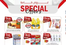 عروض اسواق الغنيم الاسبوعية حتي الاربعاء 25/12/2024 عروض خاصة 4 tsawq.net Al Ghoneim KSA 16 12 2024 page 01 - عروض اسواق الغنيم الاسبوعية حتي الاربعاء 25/12/2024 عروض خاصة
