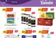 عروض الدانوب الرياض الاسبوعية الأربعاء 1 يناير 2025 | عروض السنة الجديدة 21 الدانوب الرياض 2 page 01 - عروض الدانوب الرياض الاسبوعية الأربعاء 1 يناير 2025 | عروض السنة الجديدة