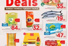 عروض نستو الرياض الطازج الاحد 5 يناير 2025 لمدة 3 ايام 10 0b67 d0be d86b 55ae - عروض نستو الرياض الطازج الاحد 5 يناير 2025 لمدة 3 ايام