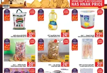 عروض ابراج هايبر ماركت الاسبوعية صفحة واحدة الخميس 9 يناير 2025 | المذاق المصري 2 096d 4b77 8fda 7572 - عروض ابراج هايبر ماركت الاسبوعية صفحة واحدة الخميس 9 يناير 2025 | المذاق المصري