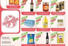 عروض أسواق المزرعة الرياض الأربعاء 29/1/2025 | اقوي عروض ال 10.20.30 ريال 14 26estrenwestrenararaskaka page 10 - عروض أسواق المزرعة الرياض الأربعاء 29/1/2025 | اقوي عروض ال 10.20.30 ريال