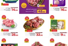 عروض لولو الدمام صفحة واحدة الأربعاء 8 يناير 2025 صفقات منعشة لمدة 4 ايام 22 472792911 625099683373946 8437130158398935454 n - عروض لولو الدمام صفحة واحدة الأربعاء 8 يناير 2025 صفقات منعشة لمدة 4 ايام