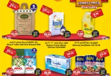 عروض الدكان جدة الطازج الاحد 12/1/2025 اليوم فقط 11 473172565 659389719744277 185379099779627808 n - عروض الدكان جدة الطازج الاحد 12/1/2025 اليوم فقط