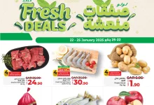 عروض لولو الرياض صفحة واحدة الاربعاء 22/1/2025 لمدة 4 ايام 8 473223132 614115434474582 5550614552666054927 n - عروض لولو الرياض صفحة واحدة الاربعاء 22/1/2025 لمدة 4 ايام