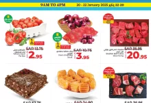 عروض لولو المنطقة الشرقية الثلاثاء 21-1-2025 لمدة يومان 24 473441651 634016235815624 8010962663739994867 n - عروض لولو المنطقة الشرقية الثلاثاء 21-1-2025 لمدة يومان