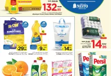 عروض نستو الاحساء الأسبوعية الاربعاء 15 يناير 2025 | توفير نصف الشهر 15 473762371 577248671940693 2024997078478974285 n - عروض نستو الاحساء الأسبوعية الاربعاء 15 يناير 2025 | توفير نصف الشهر