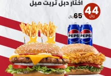 عروض مطعم هارديز السعودية علي وجبة دبل تريت ميل باقل الاسعار 7 474029653 1311407643618820 9035125640735327434 n - عروض مطعم هارديز السعودية علي وجبة دبل تريت ميل باقل الاسعار