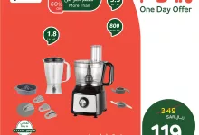 عروض بنده علي محضرة الطعام الاحد 26 يناير 2025 اليوم فقط 17 474086953 1005226911640221 6351600567327034160 n - عروض بنده علي محضرة الطعام الاحد 26 يناير 2025 اليوم فقط