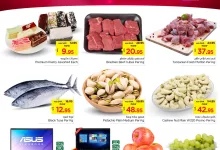 عروض نستو الرياض صفحة واحدة الخميس 23 يناير 2025 لمدة 3 ايام 4 474097376 1069711311627288 8494277681690797312 n - عروض نستو الرياض صفحة واحدة الخميس 23 يناير 2025 لمدة 3 ايام