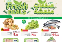 عروض لولو جدة الاربعاء 22-1-2025 | صفقات منعشة لمدة 4 ايام 9 474201175 1052260730273538 4742247468180729711 n - عروض لولو جدة الاربعاء 22-1-2025 | صفقات منعشة لمدة 4 ايام
