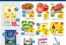 عروض نستو الرياض الأسبوعية الأربعاء 29 يناير 2025 | منزل رائع 13 475117365 1073100147955071 2549210570027464172 n - عروض نستو الرياض الأسبوعية الأربعاء 29 يناير 2025 | منزل رائع
