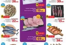 عروض لولو الدمام الأربعاء 29 يناير 2025 | صفقات منعشة لمدة 4 ايام 11 475172908 1032627305575515 4225455428566821783 n - عروض لولو الدمام الأربعاء 29 يناير 2025 | صفقات منعشة لمدة 4 ايام