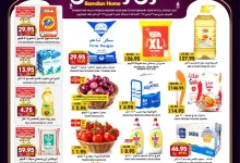 عروض جراند هايبر الرياض الاسبوعية الاربعاء 29 يناير 2025 | منزل رمضان 12 475244746 608898515404475 5131833928065552564 n - عروض جراند هايبر الرياض الاسبوعية الاربعاء 29 يناير 2025 | منزل رمضان