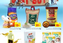 عروض نستو السعودية صفحة واحدة الخميس 30-1-2025 | أفضل صفقة 9 475752328 1072102274717730 6940241736987050882 n - عروض نستو السعودية صفحة واحدة الخميس 30-1-2025 | أفضل صفقة