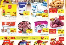 عروض نستو الدمام الطازج الاحد 12 يناير 2025 لمدة 3 ايام 24 5078 318b ef70 8306 - عروض نستو الدمام الطازج الاحد 12 يناير 2025 لمدة 3 ايام