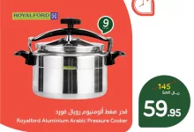 عروض بنده الرمضانية اليومية علي قدر ضغط ألمنيوم رويال فورد الاثنين 20-1-2025 ساعات محدودة 11 GhqkFnXWoAE1zr7 1 - عروض بنده الرمضانية اليومية علي قدر ضغط ألمنيوم رويال فورد الاثنين 20-1-2025 ساعات محدودة