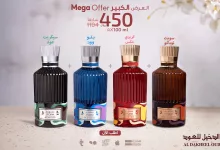 عروض الدخيل للعود علي انواع مختلفة باقل الاسعار | العرض الكبير 11 GiJ8VcgXMAENgwY - عروض الدخيل للعود علي انواع مختلفة باقل الاسعار | العرض الكبير