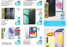 عروض العثيم علي التلفزيونات و الجوالات حتي الثلاثاء 7 رجب 1446 هـ اقل الاسعار 8 Lr4di4 - عروض العثيم علي التلفزيونات و الجوالات حتي الثلاثاء 7 رجب 1446 هـ اقل الاسعار