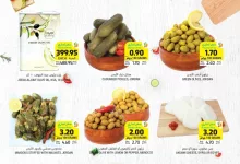 عروض التميمي الاحساء الاسبوعية الأربعاء 1-1-2025 | اقل الاسعار 20 Wk 1 SA25 page 09 - عروض التميمي الاحساء الاسبوعية الأربعاء 1-1-2025 | اقل الاسعار
