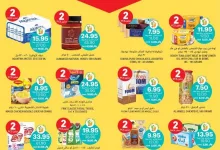 عروض التميمي الرياض الاسبوعية صفحة واحدة الاربعاء 8-1-2025 اقل الاسعار 4 b223 41b2 8bf1 0437 - عروض التميمي الرياض الاسبوعية صفحة واحدة الاربعاء 8-1-2025 اقل الاسعار