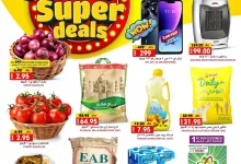 عروض جراند هايبر الرياض الطازج الاحد 12 يناير 2025 لمدة 3 ايام 7 dd3d 344b c618 af8a - عروض جراند هايبر الرياض الطازج الاحد 12 يناير 2025 لمدة 3 ايام