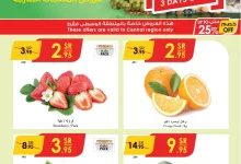 عروض الدانوب الرياض الطازج صفحة واحدة الاحد 19 يناير 2025 لمدة 3 ايام 9 الرياض page 1 - عروض الدانوب الرياض الطازج صفحة واحدة الاحد 19 يناير 2025 لمدة 3 ايام