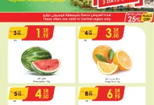 الدانوب الرياض page 2 1 - عروض الدانوب الرياض الطازج صفحة واحدة الاحد 9 فبراير 2025 لمدة 3 ايام