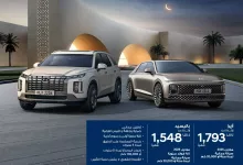 180733 file - عروض هيونداي الوعلان علي سيارة أزيرا - وباليسيد 2025 حتي الاثنين 31-3-2025 عروض رمضان