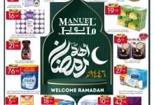 عروض مانويل جدة - عروض رمضان الأربعاء 12-2-2025 | اقوي العروض 16 2697692133 - عروض مانويل جدة - عروض رمضان الأربعاء 12-2-2025 | اقوي العروض