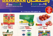 عروض لولو الرياض صحاري مول الاسبوعية حتي الثلاثاء 11-2-2025 | عروض رمضان 10 3246 693f 71e4 0909.jpg - عروض لولو الرياض صحاري مول الاسبوعية حتي الثلاثاء 11-2-2025 | عروض رمضان