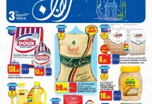 39 30566 000 82297 - عروض السدحان الأسبوعية الأربعاء 19 فبراير 2025 | عروض رمضان