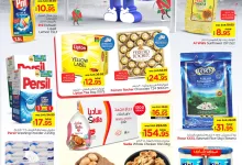 عروض نستو الرياض الأسبوعية الأربعاء 9-10-2024 - سحق الأسعار 3 462218575 992494132682340 2834450260428818942 n - عروض نستو الرياض الأسبوعية الأربعاء 9-10-2024 - سحق الأسعار