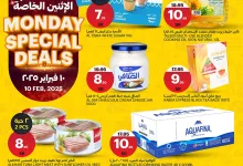 عروض اسواق الجزيرة الطازج الاثنين 11 شعبان 1446هـ اليوم فقط 8 475506616 1046527640854304 528621427633661721 n - عروض اسواق الجزيرة الطازج الاثنين 11 شعبان 1446هـ اليوم فقط