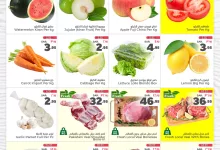 عروض الوفاء هايبر ماركت صفحة واحدة الاحد 2/2/2025 لمدة 3 ايام 7 475560142 592303207043164 2871507638681350444 n - عروض الوفاء هايبر ماركت صفحة واحدة الاحد 2/2/2025 لمدة 3 ايام