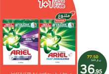 عروض بنده الرمضانية اليومية السبت 1 فبراير 2025 ساعات محدودة 5 475632555 1010459574450288 1047061110525891206 n - عروض بنده الرمضانية اليومية السبت 1 فبراير 2025 ساعات محدودة