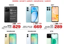 475647377 1023286333172617 5088964158085464943 n - عروض جراند مارت الدمام صفحة واحدة علي الجوالات السبت 1 فبراير 2025