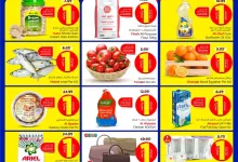 عروض نستو القصيم الطازج الاحد 2-2-2025 لمدة 3 ايام 8 475783356 1073479221246702 5009053454098051272 n - عروض نستو القصيم الطازج الاحد 2-2-2025 لمدة 3 ايام