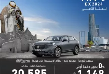 عروض هوندا السعودية علي موديلات متنوعة باقل قسط شهري | عروض يوم التاسيس 2025 3 475887951 930061079326992 4874188531053831056 n - عروض هوندا السعودية علي موديلات متنوعة باقل قسط شهري | عروض يوم التاسيس 2025