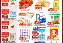 عروض جراند هايبر الرياض الاسبوعية الاربعاء 5 فبراير 2025 | عروض رمضان 1446هـ 6 476027821 613998714894455 7266924105768479015 n - عروض جراند هايبر الرياض الاسبوعية الاربعاء 5 فبراير 2025 | عروض رمضان 1446هـ