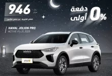 عروض اوتوزون بالبيد للسيارات علي موديلات متنوعة باقل قسط شهري | عروض رمضان 5 476629454 1033675648789628 4057685140088315749 n - عروض اوتوزون بالبيد للسيارات علي موديلات متنوعة باقل قسط شهري | عروض رمضان