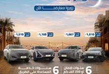 عروض شانجان السعودية علي موديلات متنوعة باقل قسط شهري | عروض رمضان 2025 2 476864295 956592773236204 2643114969769037385 n - عروض شانجان السعودية علي موديلات متنوعة باقل قسط شهري | عروض رمضان 2025